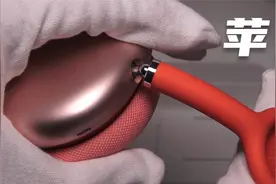 4399到底如何？苹果AirPods Max蓝牙降噪头戴式耳机深度测评视频封面