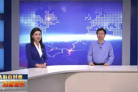 以法治力量 护黄河安澜视频封面