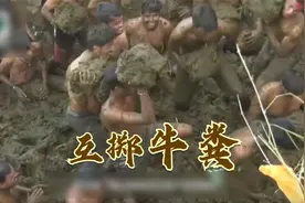 印度泼粪节来袭 画面颇为震撼视频封面