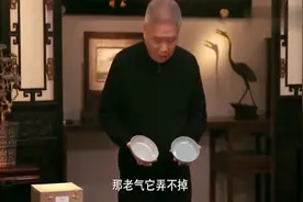 马未都：马未都从日本买回来汝窑，价格无人信，堪称世界级宝物视频封面