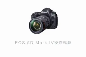 Canon/佳能5D4 EOS 5D MarkIV 5DIV-通信设置（wifi设置）