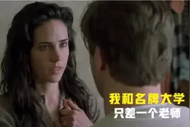 为了让儿子提高成绩，爸爸请个美女家教，最后竟成了一家人视频封面