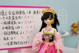 叶罗丽故事 罗丽没预习功课，乱填答案，结果全错了视频封面