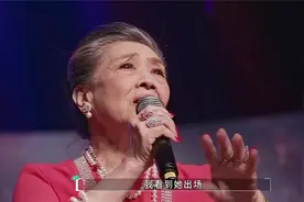 这才是真正的艺术家，84岁朱逢博再登台，感动全场观众视频封面