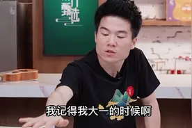 董宇辉的英语逆袭之路  结尾笑死，保存下来给孩子看看，加油视频封面