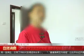 网购实木家具货不对板 消费者拒收遭遇退款难视频封面