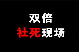 女子画本子被父母当场抓获视频封面