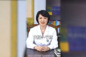 脸上“长痘”无法根治？中医劝你试试麝香痔疮膏，效果出人意料视频封面