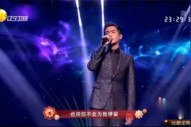 辽宁春晚：张若昀深情演绎《追光者》，引得台下粉丝阵阵尖叫，帅视频封面