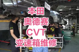 本田奥德赛CVT变速箱抖动，维修及时，跑23万公里还保值？视频封面