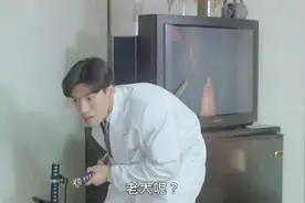 这把刀是三岛由纪夫切腹用过的，切腹，是需要莫大的勇气视频封面