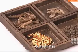 专家分享养生茶，疏肝解郁，保护甲状腺视频封面