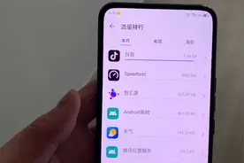 用5G刷1小时短视频，能费多少流量？小伙亲身经历告诉你！视频封面