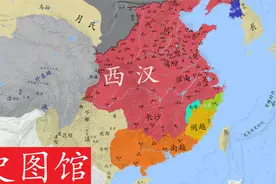 【史图馆】中国历代疆域变化第十五版5-2 大汉天下视频封面