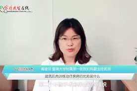 盆底肌肉训练治疗疾病的这个优势尤为明显！有需要的，赶紧练起来