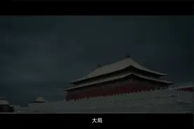 民国历史剧《人生若如初见》预告视频封面