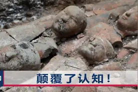 重大发现！真正的汉文帝霸陵找到了，近年来一直被“土夫子”侵扰视频封面