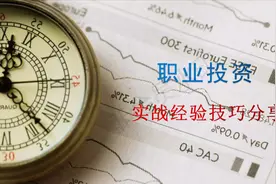 只发一次，99%的散户不知道的最新硬核逻辑选股方法！看完值了视频封面