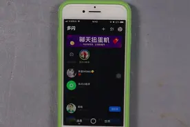 聊天软件又改革了！花式聊天法、海量表情包全都在多闪，厉害了