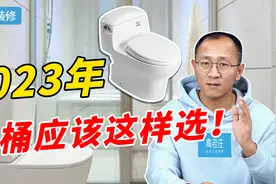 不同价位马桶选购攻略，后附挑选注意事项！