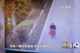 疯狂作案52起！ 荆门警方快速破获“白日闯”系列案件视频封面