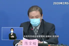 重要通知！北京禁止举办群体性聚餐活动视频封面