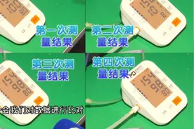 电子血压计长期不用，重新启用需要校对吗？听听专业人士怎么说！视频封面