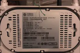 排障妙招丨移动宽带上不去网，光信号闪红灯怎么办？视频封面