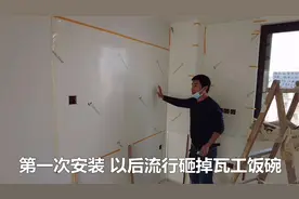 厨房墙面贴珐琅板，木工也是头回安装，老板说流行起来瓦工会失业视频封面