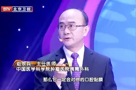 我们的口腔和胃能承受的温度是多少呢？一个实验告诉你