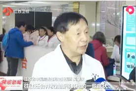 甲型H1N1流感“侵略”江苏！咽痛、高烧、呕吐……要及时就医！视频封面
