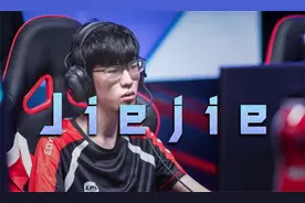 【电竞百科全书】厂长得意接班人，未来可期三太子——Jiejie