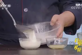 巧用黄姜做甜品！大厨教你做道姜汁撞奶，快来学学|健康之路视频封面