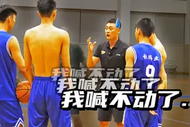 【防守训练-四人协防轮转】多花时间去讲，让你脑子是清醒的！视频封面