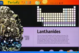 8化学元素周期表 镧铈镨钕钷钐铕钆铽镝钬铒铥镱镥 常荣学科学视频封面