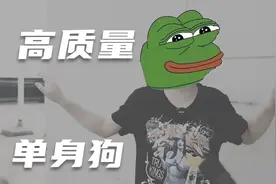 情人节挑战：三句话让富婆为我花18万，这就是精通女性的男讲师