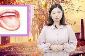 伸出舌头看一看，若无这3种表现证明血糖平稳视频封面