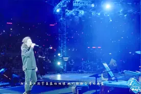 赵照《北京的冬天》 浮游2017赵雷北京演唱会视频封面