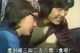 许冠杰《打雀英雄传》太好听了，嗓音独具魅力视频封面