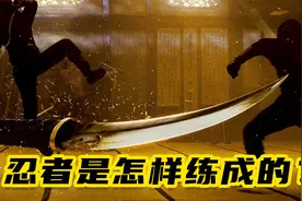 原来忍者真的还存在视频封面