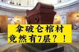 一个改变世界的男人，一生燃到爆的男人，法国人的皇帝拿破仑视频封面