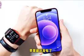iOS14.4对比iOS14.5流畅度测试，对比测试后我果断升级了视频封面