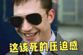 BGM一响必有大事发生！6首“压迫感”十足的神曲！太窒息了视频封面