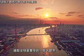 中国的第一栋摩天大楼在哪里？视频封面
