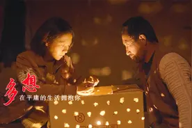 隔壁老樊民谣《多想在平庸的生活拥抱你》，最爱你的人给你回忆视频封面