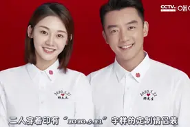 郑恺苗苗结婚王俊凯被调侃：酸了！本尊自嘲：749瓦的电灯泡视频封面