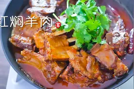 【小高姐】红焖羊肉视频封面
