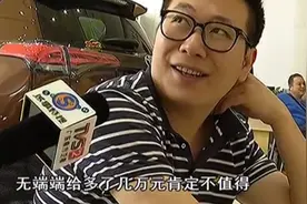 广州买个小汽车容易上牌难，上牌需要多交四五万，这不是个坑吗？视频封面