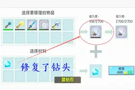 迷你世界111:我从仓库提取10个星星礼盒，用6颗钻石修复了钻头
