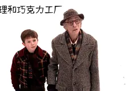 甜蜜温馨的童话故事，讲述着小男孩用善良感化了所有人的故事！视频封面